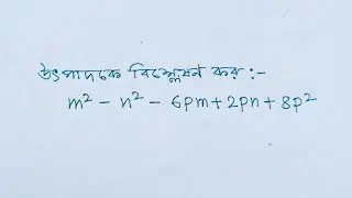 Factorisation Practice Question 18th April 2025 |