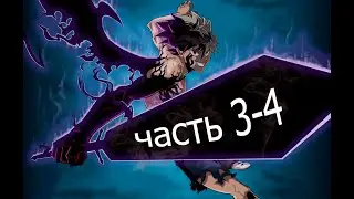 Аста в демонической форме + Подчинение кровью (Чёрный Клевер)!