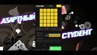 С ПРОМОКОДА ДО ВЫВОДА НА ИЗИ /MONEY-X/