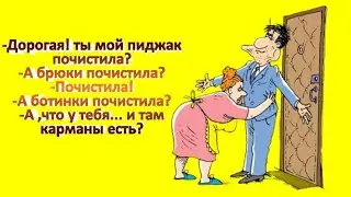 Пиджак почистила!😁😂🤣😎😍🥰😅