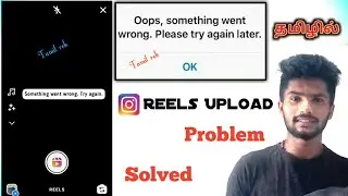 How To Fix Instagram Reels Something Went Wrong Probem | Instagram Reels Upload Problem Solved Tamil