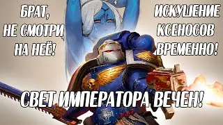 Субъективный обзор на Warhammer 40,000: Boltgun