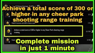 Achieve A Total Score Of 300 Or Higher In Any Cheer Park Shooting Range Training Bgmi