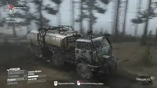 говно воз)