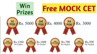 Free MOCK CET competition by PVPIT | MHT CET Practice Test I MHT-CET 2021 Preparation