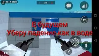 Block strike 4.8.0 100% WORK скачать бесплатно! Тычки, боуи и многое другое!
