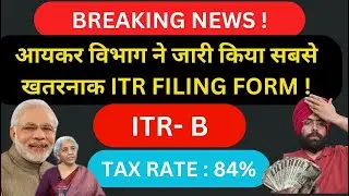 ITR  B  NEW ITR FILING FORM RELEASED BY INCOME TAX DEPARTMENT ITR FILING ONLINE AY 2025-26