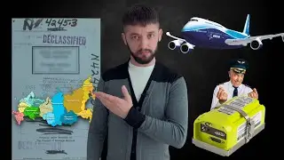 Разрешение на полет