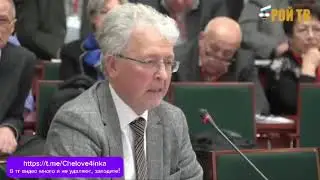 Валентин Катасонов, Экономика как человеческий организм…….