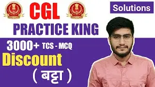 Discount ( बट्टा ) || CGL Practice King By Gagan Pratap Sir Maths book solutions