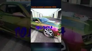 Какую машину выберешь СЕБЕ  Iroman4  #а4топ #viralvideo #gift #gift #риви