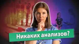 Доказательная педиатрия: как следят за здоровьем детей в Португалии