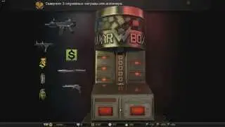 Как выбить XM8 Compact