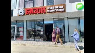 Прогулка по горячему магазину Казанов и мангалов в Сочи!🔥