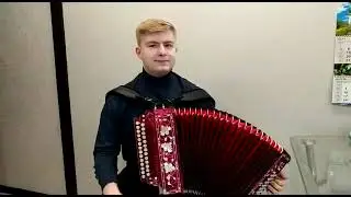 Гармонь-огонь🔥/Ре-диез/Играет Антон Лукьяновский