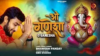 o ganesha ganesh chaturthi special dance song #bappamorya #ganeshbhajan #ganpati #ganeshutsav