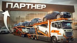 Работа с автосалонами. Отправляем автовоз в Казань