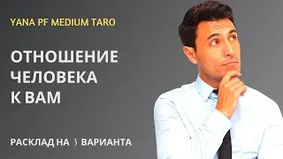 #ТАРО