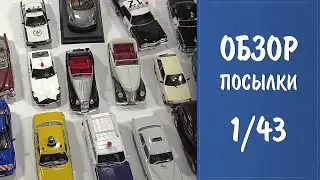 Обзор посылки - Автолегенды СССР и другие журналки в масштабе 1/43