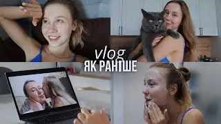 VLOG: Як в старі добрі часи 🌸 Дивлюсь наші старі влоги з мамою | Частина 1