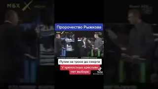 На что ,надеялись?!