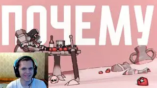 ИЗВИНИСЬ перед РЫЦАРЕМ! | серия 1 ► KawoDeda | Реакция