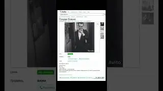 Тупое авито #мем #авито