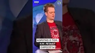 Галилео 