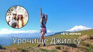 Эльбрус, в палатке с ребенком
