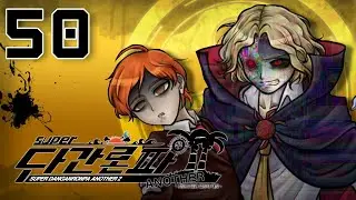 GRADUATION | Let's Play Super Danganronpa Another 2 | Part 50