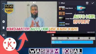 how to download auto hdr effect in kinemaster | Kinemaster Auto HDR Use Kaise kare Kinemaster  trick