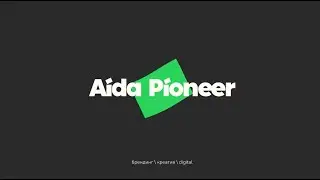 Aida Pioneer | Manifest