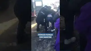 #ЧЕРКЕССК