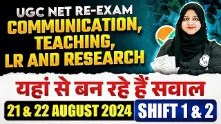 UGC NET Paper 1: Communication Teaching, LR and Research for Paper 1 | Gulshan Ma'am