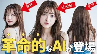『Google AI Studio』の新機能がヤバすぎる。