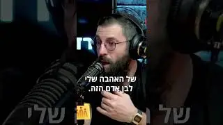 הדרך הטובה ביותר ליצור אמונה באנשים.