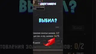 🥇СОБИРАЙ КОЛЛЕКЦИЮ: пока можно, фарми, но…  это не Тарков 