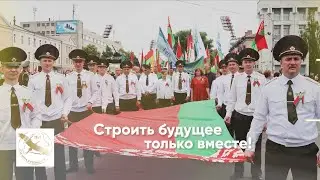 2023 год - Год мира и созидания.