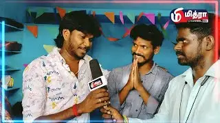 பரிக்கல் சுரேஷ் நாட்டுப்புற கலைநிகழ்ச்சிகளுக்கு தேவையான உபகரணங்கள் கடையினை திறந்து உள்ளார்#ilayaraja