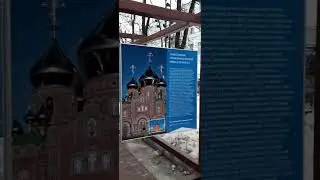 Православные святыни Новороссии