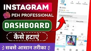 Instagram professional account ko kaise hataye/ Instagram professional dasboard ko kaise remove kare