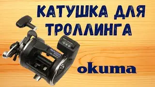 OKUMA MAGDA PRO 20DLX trolling reel and Sougayilang braided line 9 strands [Review]