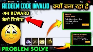 REDEEM CODE ERROR INVALID PROBLEM 🤔 REDEEM CODE KAISE REDEEM HOGA | REDEEM CODE FAILED PROBLEM
