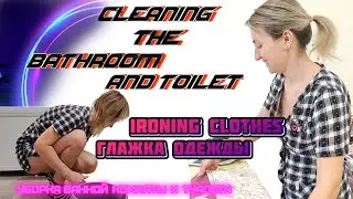 #cleaning