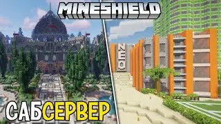 ОТКРЫТИЕ САБСЕРВЕРА: Проект Shield.land - Выживание в Майнкрафт 1.16