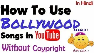 How To Legally Use Standard YouTube License Videos Or Bollywood Songs Without Copyright Strike 2018