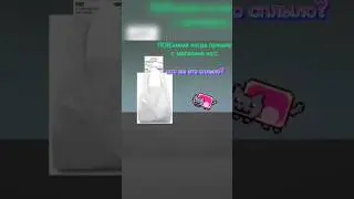 что же это сплыло? 