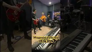 АЭРОПЧЕЛА - Модные чувства 03.04.2024