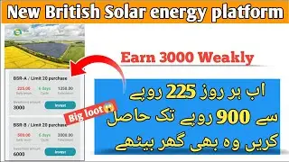 British Solar energy || BSR energy working || BSR platform withdrawal and Deposit #earningmaster