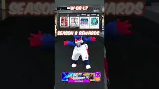 2K23 Season 8 Rewards Are Trash🤦🏽‍♂️#nba2k23 #2k23 #nba2k #trending #viral #2kcommunity